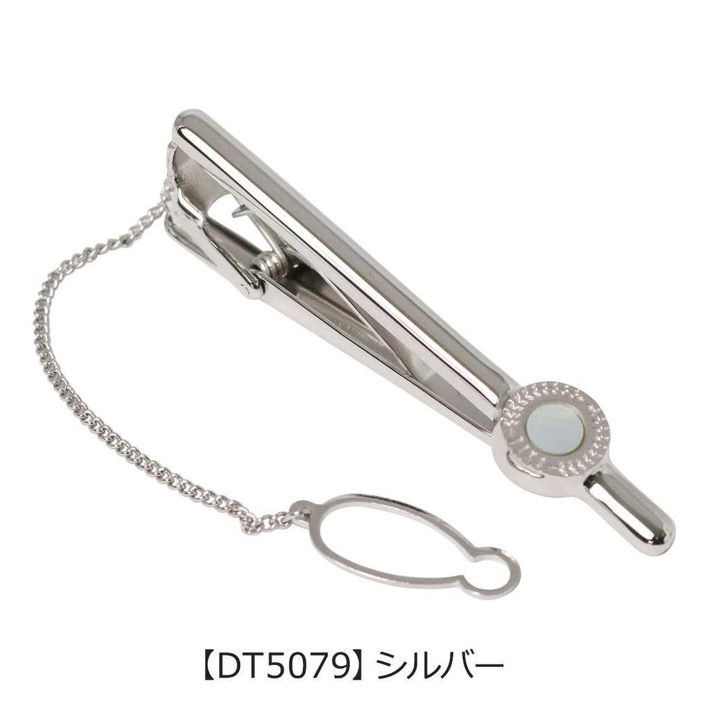 [DAKS] Men's Tie ClipTie Bar [DT5112] Silver