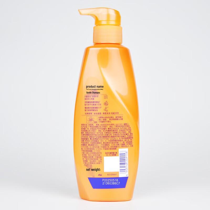 Rejoice Silky Smooth Shampoo Duo Pack