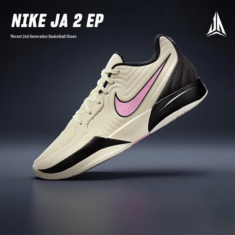 Мужские баскетбольные кроссовки Nike Ja 2 EP L