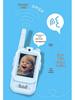Kids' Video Walkie-Talkie: Parent-Child Wireless Interactive Toy for Home & Outdoor Use