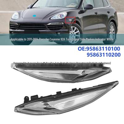 Указатель поворота для Porsche Cayenne 92A 2011-2014 гг., Номера деталей 95863110100, 95863110200