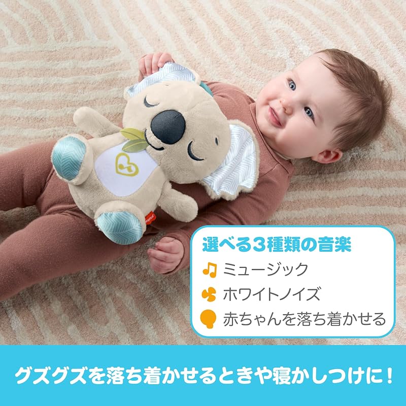 Fisher-Price Sleeping Koala Baby & Toddler Toy, Plush Toy, Ages 0+, Gray JBD65