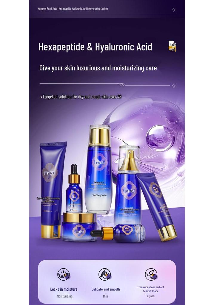 Kangmei Pearl Six Peptides Hydrating Nine-Piece Skincare Set