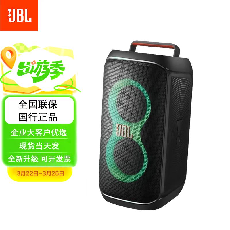 JBL PARTYBOX Portable Party Speaker Series