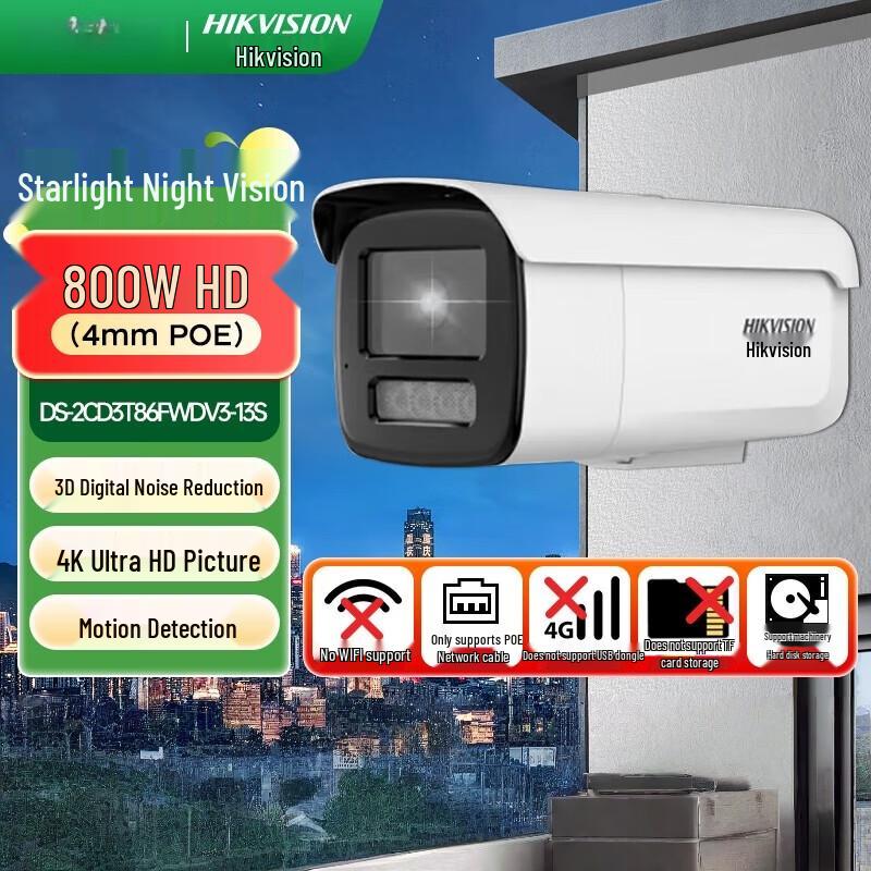 

Зовнішні PoE IP-камери спостереження Hikvision (версія CN)
