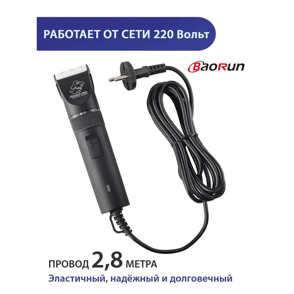 Wire drawing machine for animal haircuts, slippers for dogs and cats, and three minutes for dogs.