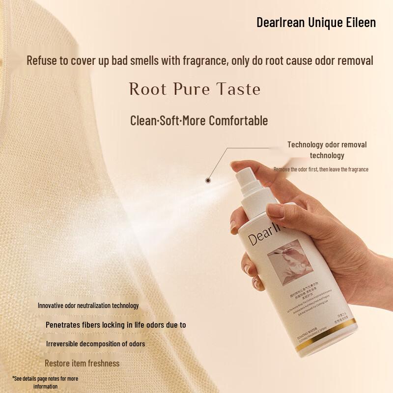 Unique Ailin Clothes Fragrance & Deodorizing Spray