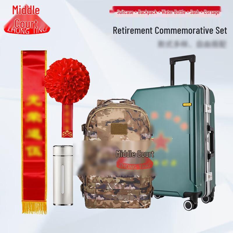 Military Retirement Commemorative Set