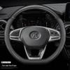 BAIC Senova Genuine Leather Steering Wheel Cover for D50, X35, D70, X25, X55, CC, D60 Models
