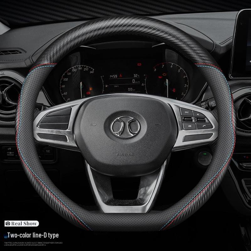 BAIC Senova Genuine Leather Steering Wheel Cover for D50, X35, D70, X25, X55, CC, D60 Models