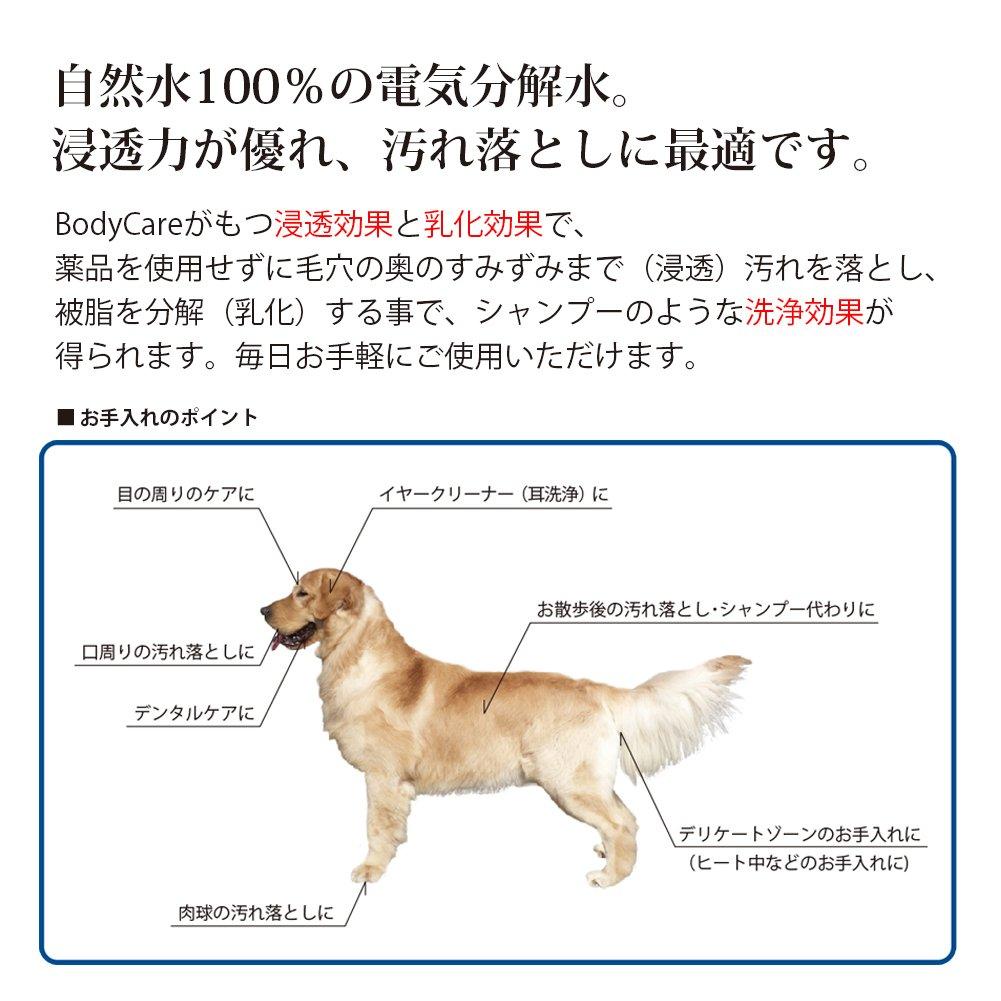 Body Care Pet-Cool