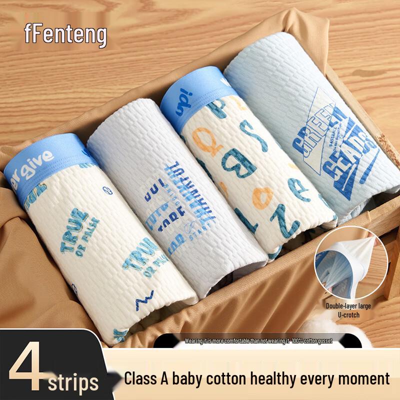 

Fenteng Boys 7A Antibacterial Cotton Boxer Briefs XL (175)