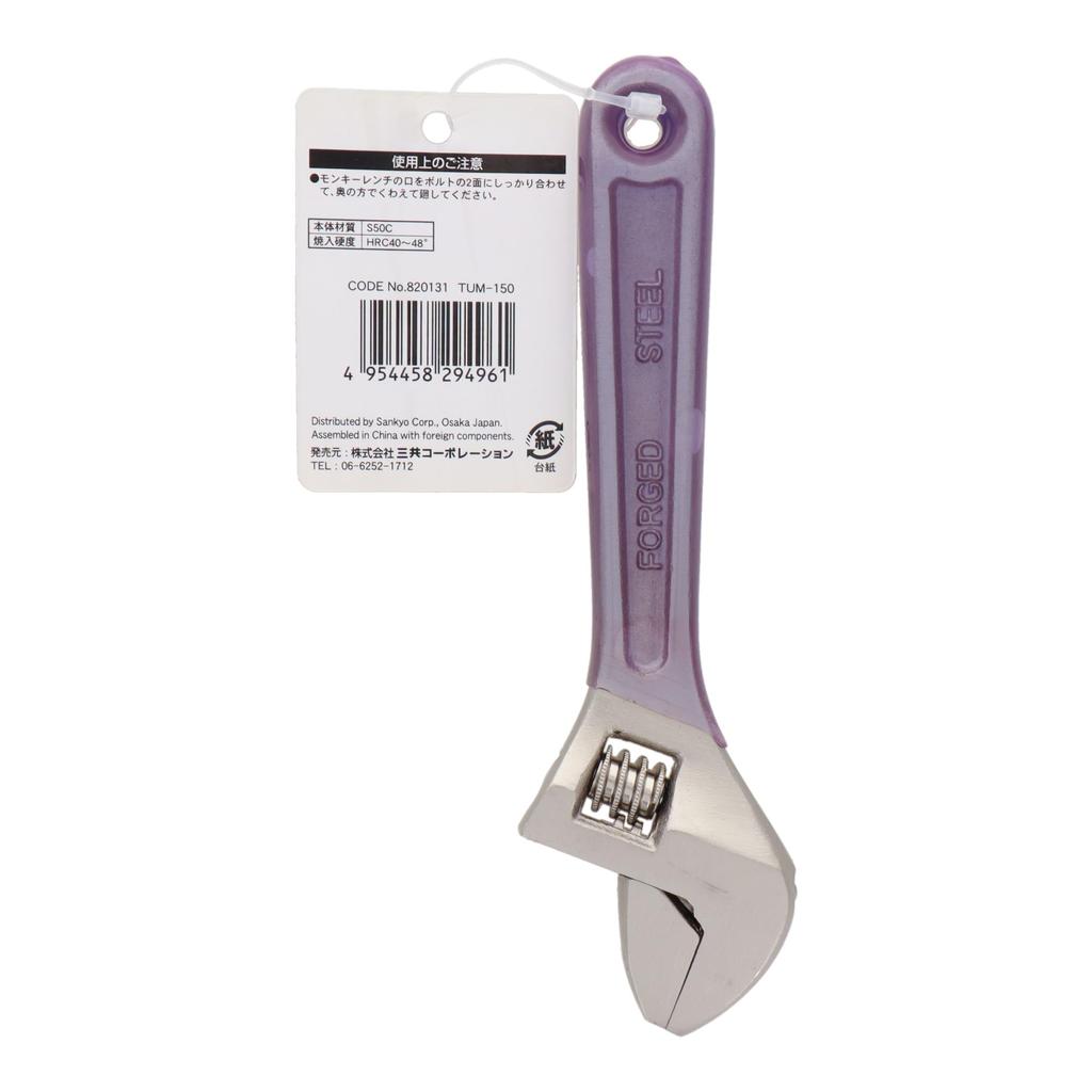 Sankyo Corporation Traditional Adjustable Wrench 150mm TUM-150