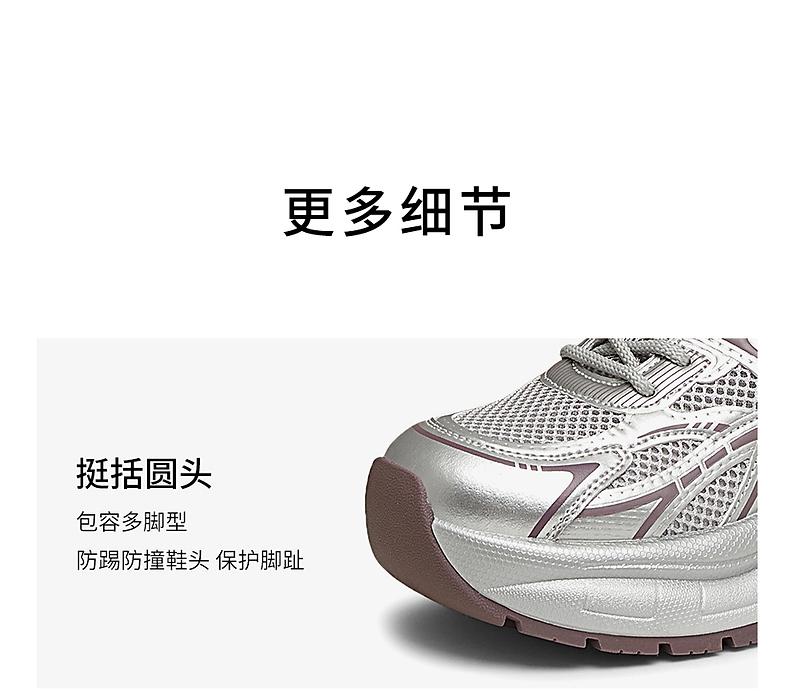 TATA/He She 2025 Spring Shopping Mall Same Style Fashionable and Casual Versatile Female Dad Shoes