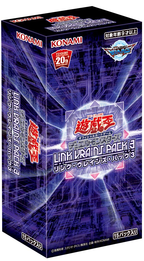 OCG Duel Monsters LINK VRAINS PACK 3 BOX Yu-Gi-Oh!