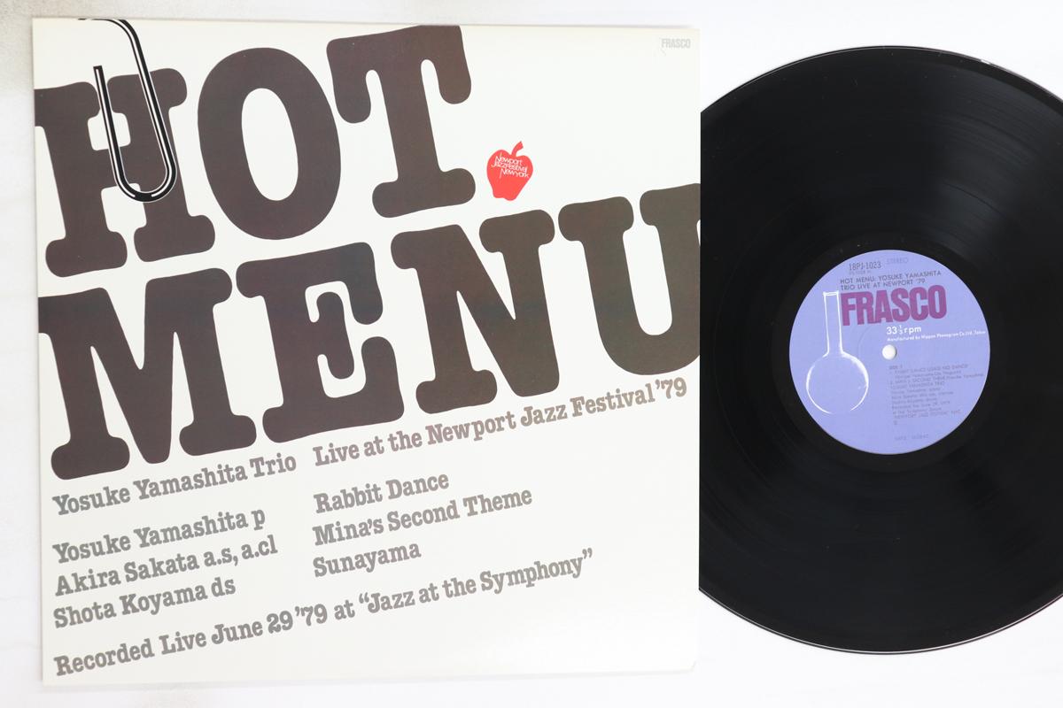 

LP Record YOSUKE YAMASHITA - Hot Menu 18PJ1023 FRASCO Japan Jazz Used