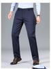 Men's Tiger Head Embroidery Autumn Straight-Leg Stretch Pants - Wrinkle-Resistant Casual Trousers
