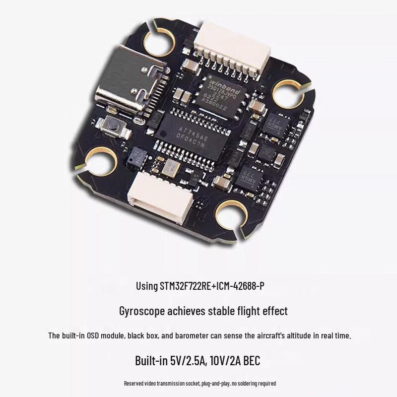 JHEMCU F722 NOXE Flight Controller & 60A ESC Stack