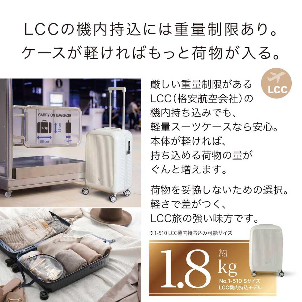 AURA 48cm 33L Suitcase Carry Case Quiet Tires Quiet Ultra Light Carry S LCC Size Stylish Cute Carry Bag TSA Lock Travel Bag Lightweight [Frequenter]