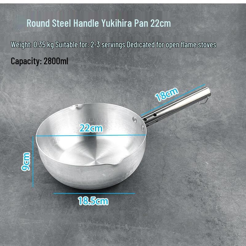 Wutuo Aluminum Non-Stick Steel Handle Yukihira Pot