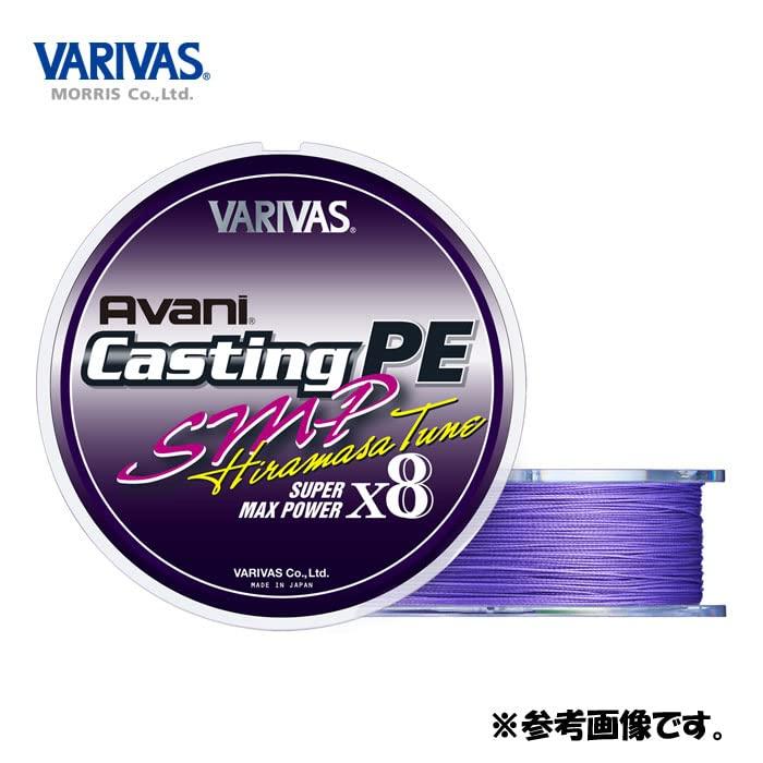 VARIVAS 2024 Avani Casting PE SMP Hirama Sa Tune X8 200m 8 Nr.
