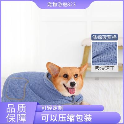 Köpek – Köpekler için Havlular