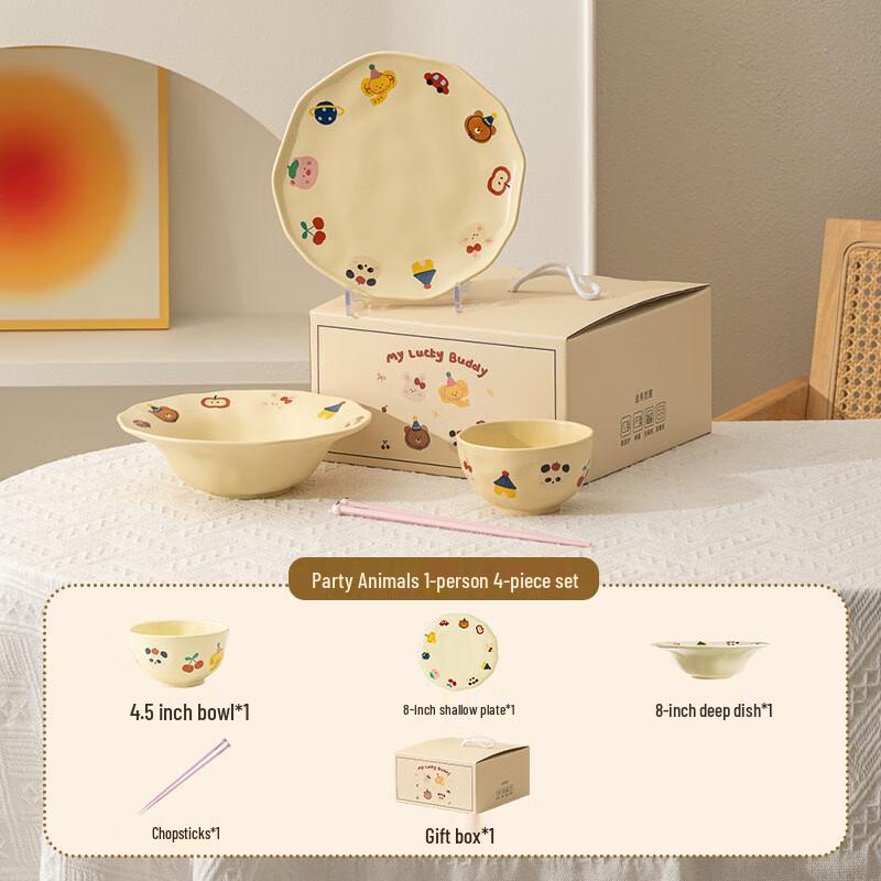 Cute Animal Party Ceramic Dinnerware Set 4-Piece Set (Single Person)