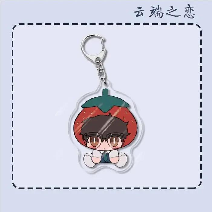 Acrylic Keychain Women Bai Xian Yun Yan Cute Anime Character Key Chain Man BL Couple Keyring Pendant Jewelry