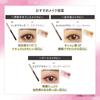 KOSE Fortune Dolly Peel Ombretto 02 Palette Ombretti 3 Colori