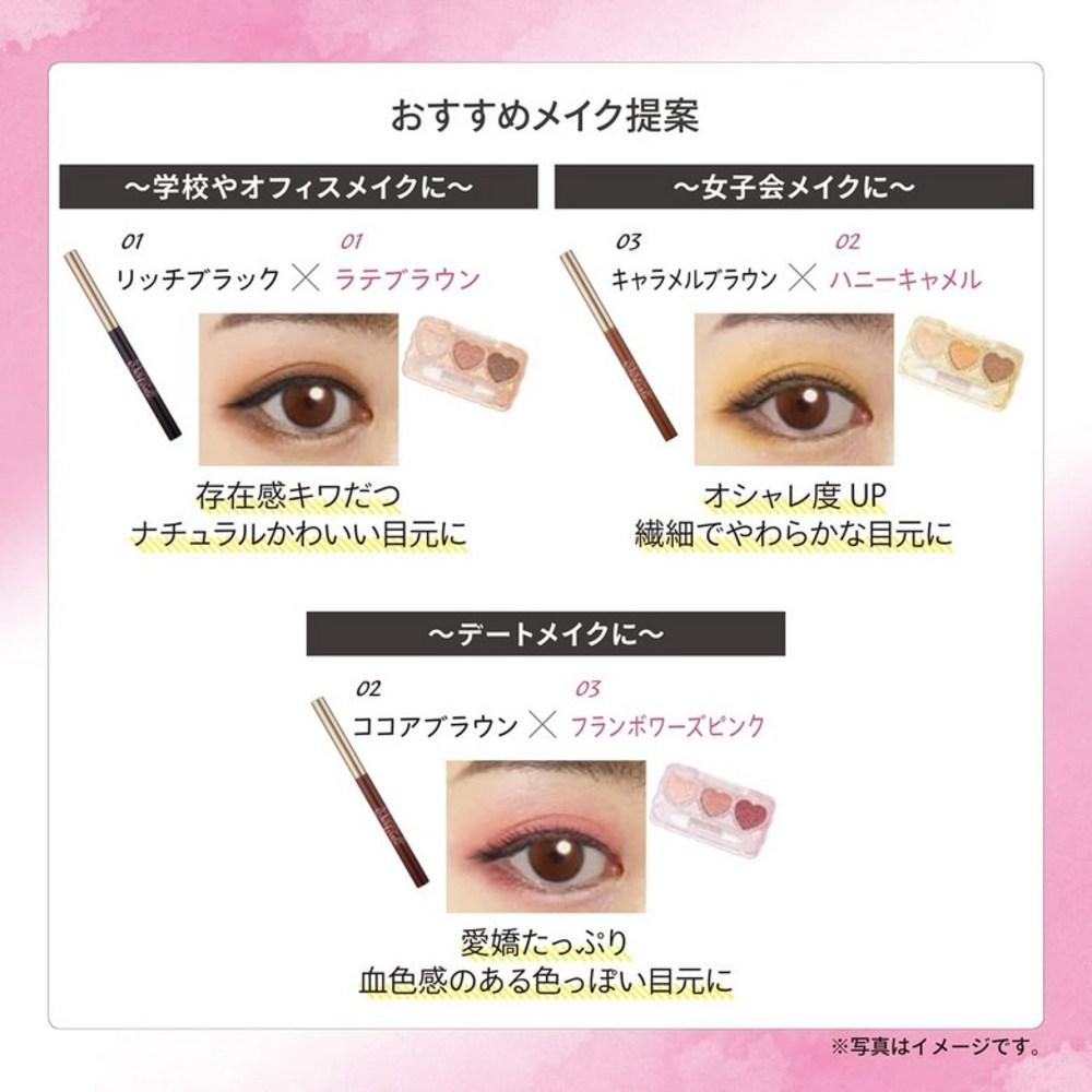 KOSE Fortune Dolly Peel Ombretto 02 Palette Ombretti 3 Colori