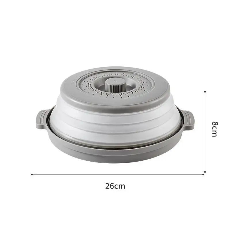 Microwave Food Splatter Cover Foldable Multifunction Splash Collapsible Guard Kitchen Gadget Colander For Meal Steaming Tray