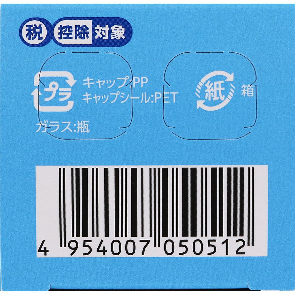 Meiji Pharmaceutical Ozo Children's Cough Syrup 120ml Liquid Preparations Pediatric Cough Suppressant and Expectorant Efficacy: Relief of Cough and Ph