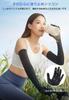 Yihuilan Summer UV Protection Arm UPF Cool To the Touch Long Full Coverage To the Sun UV Hand Perfect for Detailed and Unisex Women's Covers, 50+
