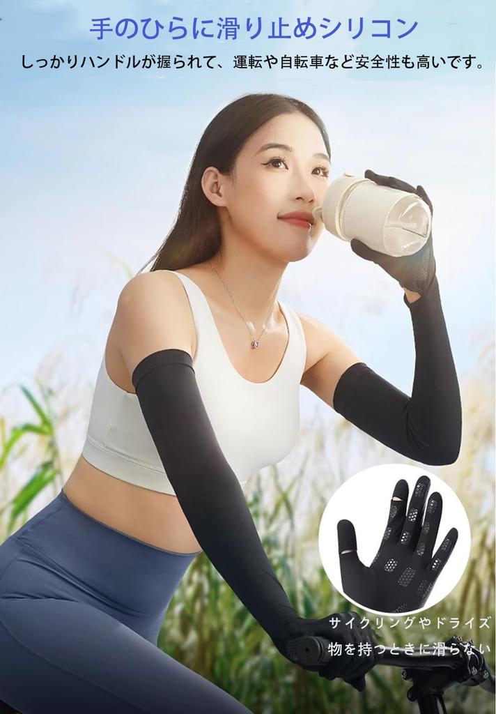 Yihuilan Summer UV Protection Arm UPF Cool To the Touch Long Full Coverage To the Sun UV Hand Perfect for Detailed and Unisex Women's Covers, 50+