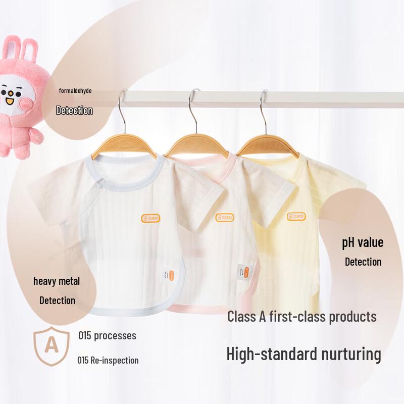 Babyprints Newborn Short Sleeve Cotton Bodysuit Top 2-Pack