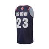 Men's Li-Ning Li Ning CBA Basketball Jersey Men's