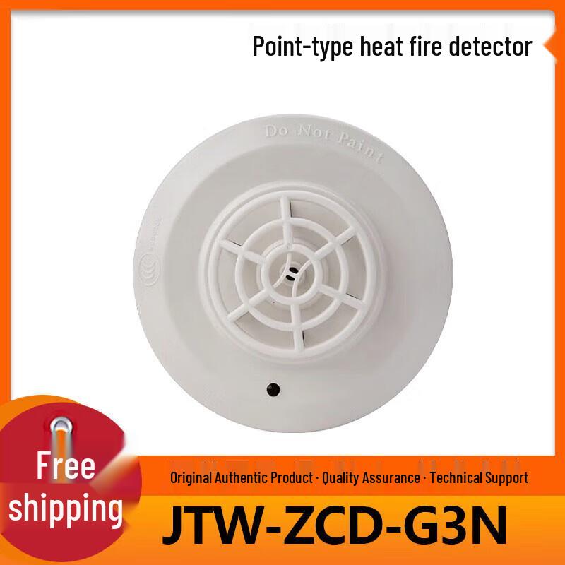 Shuangxinda JTW-ZCD-G3 Heat Detector Alarm