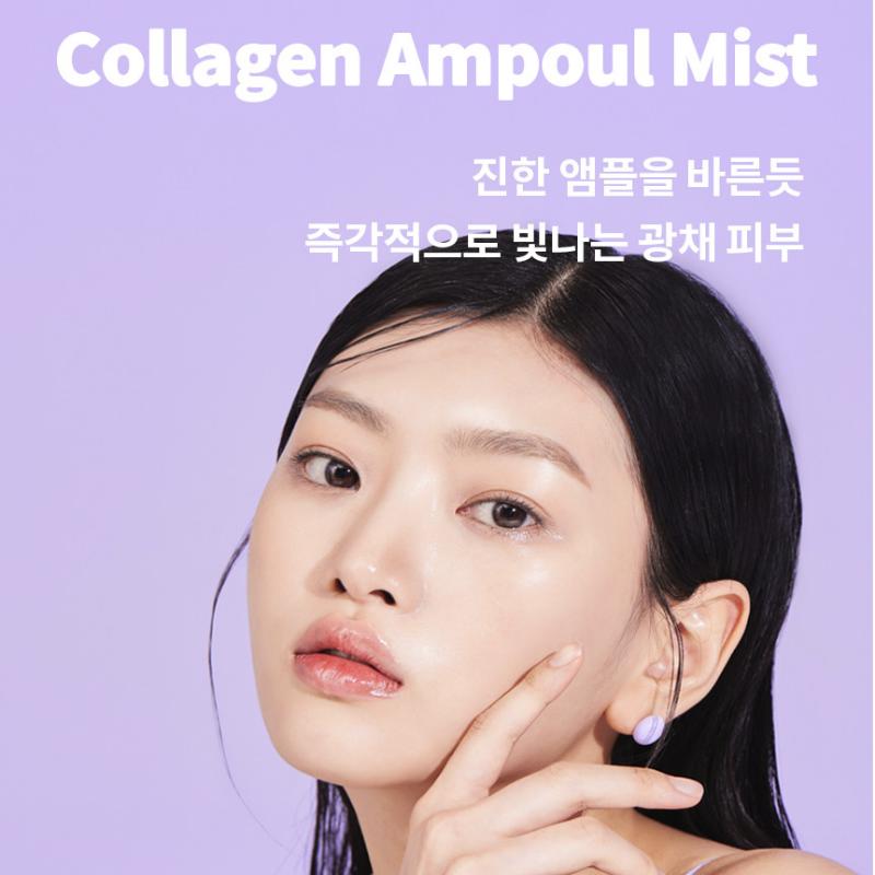 Fraijour Retin Collagen 3D Core Ampoule Mist 200ml