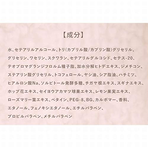 Gelato Pique Hand Cream (PI-Pink, 60g)