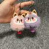 New Lucky Cat Bell Plush Keychain - Cute Gift for Backpacks, Bedrooms, or School Activities