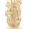 Special Buddhist Statue Standing Acala inches height width 12 depth Cypress Wood Carving with Flame Halo and Square Rock 1129 Kurita's [Myo-o] Statue,