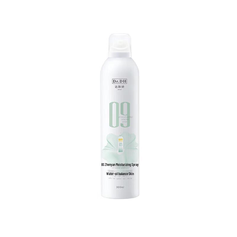 Dafuyan B5 Hydrating Soothing Spray