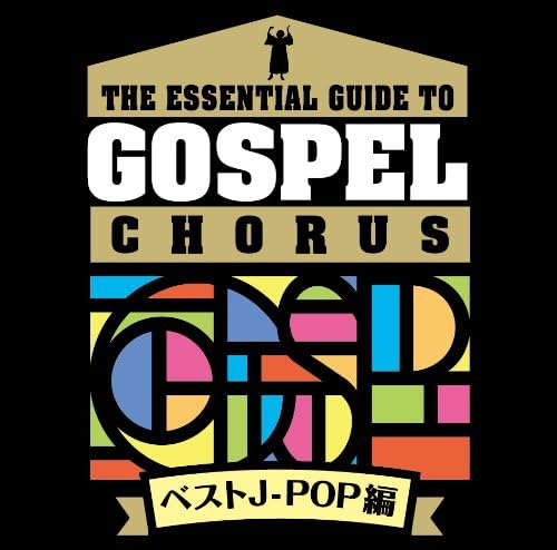 

CD - GOSPEL chorus nyumon-BestJ-POPhen- OVLC43 Japan ObiJapanese Pop/Rock Used