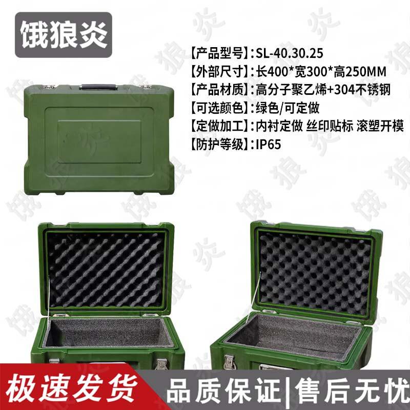 Hungry Wolf Flame Rotomolded Storage & Transport Case