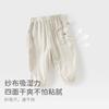 David Bella children's pants summer clothes boys' moisture absorbing quick drying leg binding pants girls' antibacterial gauze pants