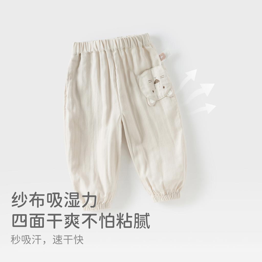 David Bella children's pants summer clothes boys' moisture absorbing quick drying leg binding pants girls' antibacterial gauze pants