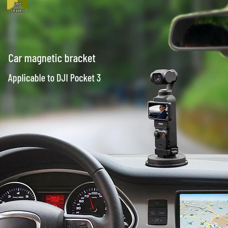 Многофункциональные аксессуары QiYE для DJI Pocket 3/4 Universal for Pocket 3/4