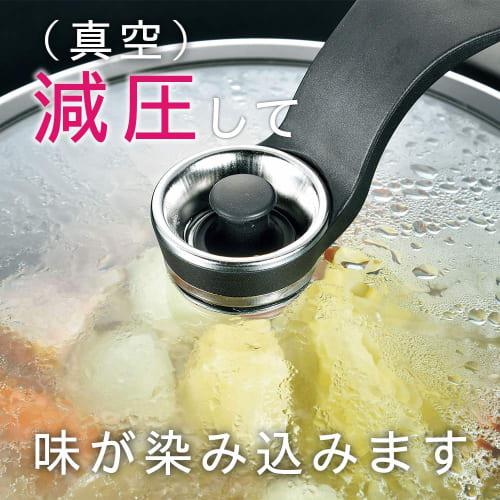 Wahei Freiz Bistoni 24cm Vacuum Cooker with Baked Finish, Ceramic Finish, Induction Compatible, Champagne Beige, MA-9595, Includes Recipes