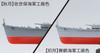 Fujimi Models Ship NEXT Series 16 Imperial Japanese Navy Destroyer Plastic Model Kit ShipNX16 1/700 No. Akizuki-class Akizuki/Hatsuzuki