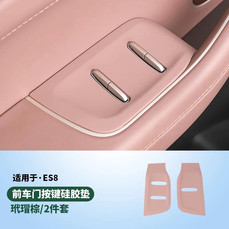 For NIO ES8 -2024 Silicone Pad On Door Storage Box Door Handle Pad Car Interior Decoration Modification Supplies Accessories